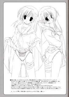 (C69) [Takanaedoko (Takanae Kyourin)] Equal Romance - page 18