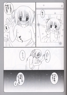 (C69) [Takanaedoko (Takanae Kyourin)] Equal Romance - page 16