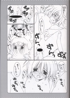 (C69) [Takanaedoko (Takanae Kyourin)] Equal Romance - page 14