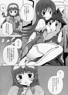 (C68) [Kamogawaya (Kamogawa Tanuki)] Kemonoteki Aijou Hyougen (Zoids Genesis) - page 18