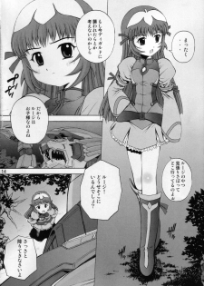 (C68) [Kamogawaya (Kamogawa Tanuki)] Kemonoteki Aijou Hyougen (Zoids Genesis) - page 14