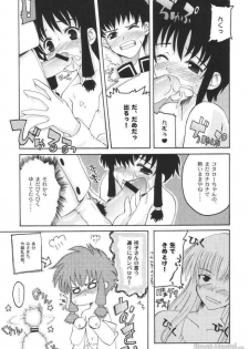 (C60) [Hachiouji Kaipan Totsugeki Kiheitai (Makita Yoshiharu)] Shoot at the Angel!! (Angelic Layer) - page 18