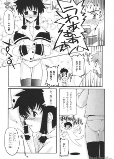 (C60) [Hachiouji Kaipan Totsugeki Kiheitai (Makita Yoshiharu)] Shoot at the Angel!! (Angelic Layer) - page 16