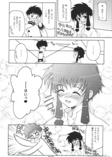 (C60) [Hachiouji Kaipan Totsugeki Kiheitai (Makita Yoshiharu)] Shoot at the Angel!! (Angelic Layer) - page 23