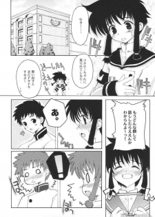 (C60) [Hachiouji Kaipan Totsugeki Kiheitai (Makita Yoshiharu)] Shoot at the Angel!! (Angelic Layer) - page 11