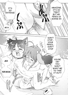 [LEE] How the Puppy Licks her Adorable Rival [English] - page 13