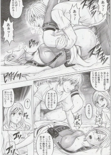 (C73)[Cyclone (Izumi Kazuya)] Monroeville (Resident Evil) - page 18