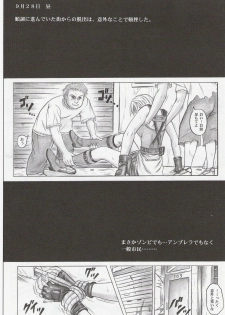 (C73)[Cyclone (Izumi Kazuya)] Monroeville (Resident Evil) - page 5