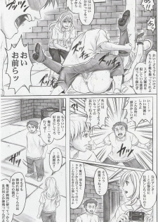 (C73)[Cyclone (Izumi Kazuya)] Monroeville (Resident Evil) - page 22