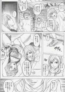 (C73)[Cyclone (Izumi Kazuya)] Monroeville (Resident Evil) - page 9