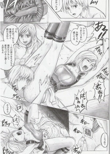 (C73)[Cyclone (Izumi Kazuya)] Monroeville (Resident Evil) - page 14