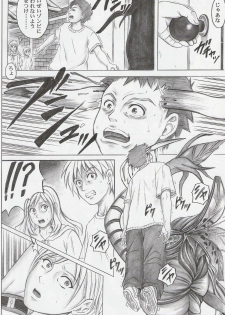 (C73)[Cyclone (Izumi Kazuya)] Monroeville (Resident Evil) - page 23