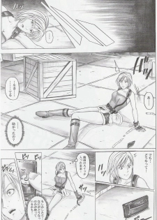 (C73)[Cyclone (Izumi Kazuya)] Monroeville (Resident Evil) - page 26