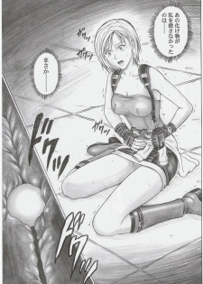 (C73)[Cyclone (Izumi Kazuya)] Monroeville (Resident Evil) - page 30