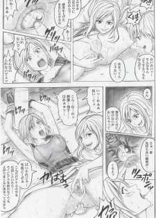 (C73)[Cyclone (Izumi Kazuya)] Monroeville (Resident Evil) - page 16