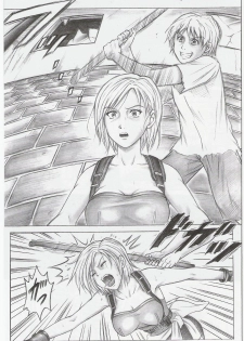 (C73)[Cyclone (Izumi Kazuya)] Monroeville (Resident Evil) - page 4