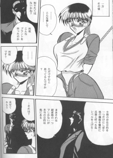 (C50) [Circle Taihei-Tengoku (Various)] Muha! (Various) - page 21