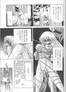 (C50) [Circle Taihei-Tengoku (Various)] Muha! (Various) - page 42
