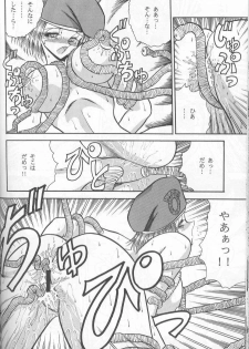 (C50) [Circle Taihei-Tengoku (Various)] Muha! (Various) - page 25