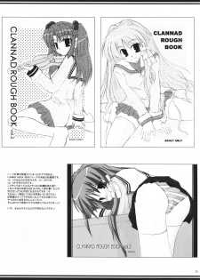 (C69) [Sphere (Fuuya, Imari Yuka)] Take Me Away (Clannad) - page 19