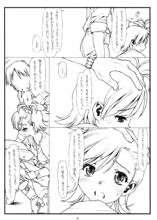 [bolze. (rit.)] Flip, Flop & Fly (THE iDOLM@STER) [Version 2] - page 7