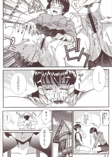 [St.Rio (Kitty)] 77 Nadja (Ai Yori Aoshi, Ashita no Nadja) - page 33