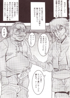 [St.Rio (Kitty)] 77 Nadja (Ai Yori Aoshi, Ashita no Nadja) - page 2