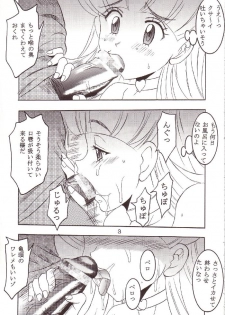 [St.Rio (Kitty)] 77 Nadja (Ai Yori Aoshi, Ashita no Nadja) - page 4