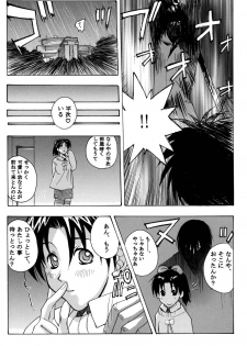(CR31) [Studio Wallaby (Kika = Zaru)] Detective Kazran (Detective Conan) - page 9
