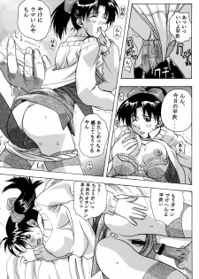 (CR31) [Studio Wallaby (Kika = Zaru)] Detective Kazran (Detective Conan) - page 11
