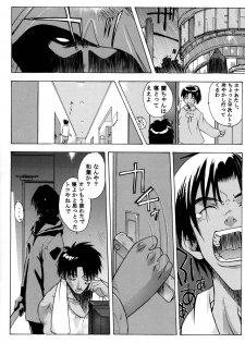 (CR31) [Studio Wallaby (Kika = Zaru)] Detective Kazran (Detective Conan) - page 8