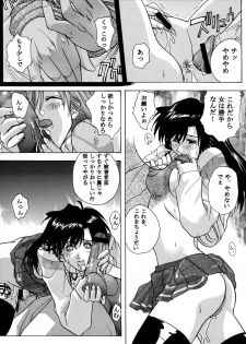 (CR31) [Studio Wallaby (Kika = Zaru)] Detective Kazran (Detective Conan) - page 32
