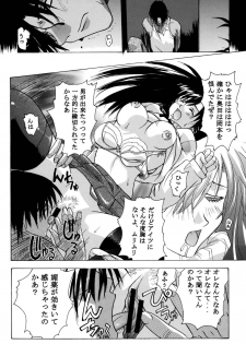 (CR31) [Studio Wallaby (Kika = Zaru)] Detective Kazran (Detective Conan) - page 28
