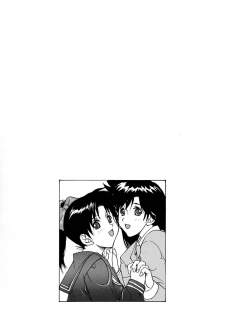 (CR31) [Studio Wallaby (Kika = Zaru)] Detective Kazran (Detective Conan) - page 4