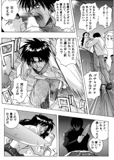 (CR31) [Studio Wallaby (Kika = Zaru)] Detective Kazran (Detective Conan) - page 36