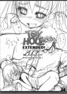(C69) [AskRay (Bosshi)] TOY HOLE EXTENDED! - page 33