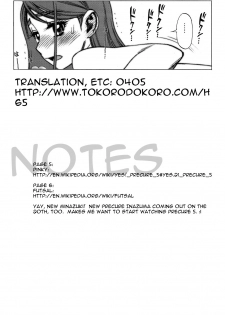 (C73) [Gerupin (Minazuki Juuzou)] KareRin (Yes! Precure 5) [English] [0405] - page 19