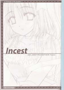 (C68) [HEART-WORK, JOKER TYPE (Suzuhira Hiro, Nishimata Aoi)] incest - page 2