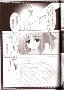 (C68) [HEART-WORK, JOKER TYPE (Suzuhira Hiro, Nishimata Aoi)] incest - page 36