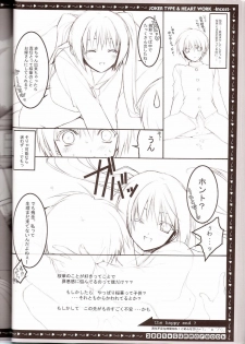 (C68) [HEART-WORK, JOKER TYPE (Suzuhira Hiro, Nishimata Aoi)] incest - page 23