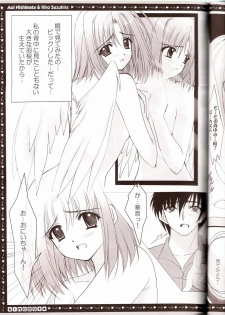 (C68) [HEART-WORK, JOKER TYPE (Suzuhira Hiro, Nishimata Aoi)] incest - page 28