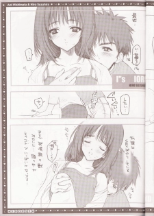 (C68) [HEART-WORK, JOKER TYPE (Suzuhira Hiro, Nishimata Aoi)] incest - page 10