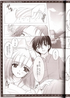 (C68) [HEART-WORK, JOKER TYPE (Suzuhira Hiro, Nishimata Aoi)] incest - page 24