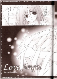 (C68) [HEART-WORK, JOKER TYPE (Suzuhira Hiro, Nishimata Aoi)] incest - page 26