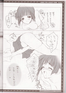 (C68) [HEART-WORK, JOKER TYPE (Suzuhira Hiro, Nishimata Aoi)] incest - page 9