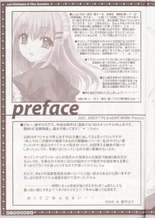 (C68) [HEART-WORK, JOKER TYPE (Suzuhira Hiro, Nishimata Aoi)] incest - page 4