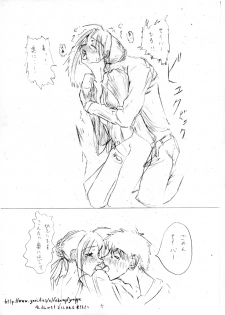 [Alice no Takarabako] Denial Of Fate (Fate/stay night) - page 11