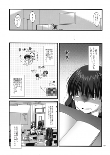(C73) [Alpha to Yukaina Nakamatachi (ALPHa)] Expert ni Narouyo!! 3.0 - page 31