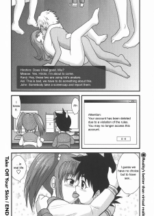 [Juan Gotoh] Skin o Nuide | Take Off Your Skin (COMIC Masyo 2008-01) [English] [sirC] - page 20