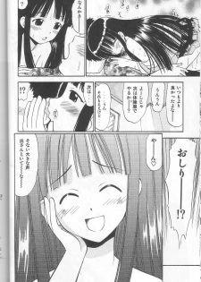 (C68) [Studio Wallaby (Deep Purple '72)] Konoka no Koisuru Heart (Mahou Sensei Negima!) - page 23